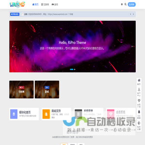 WAMMD-汇聚全网优质资源
