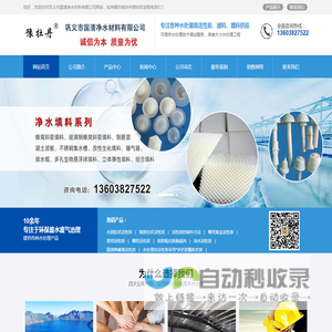 活性炭-椰壳-果壳-粉状-柱状-蜂窝炭-巩义市国清净水材料有限公司