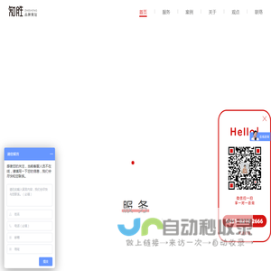 哈尔滨品牌设计公司_哈尔滨包装设计公司_哈尔滨标志/VI设计公司--哈尔滨本土优秀品牌设计公司