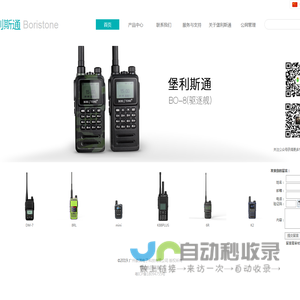 广州豪淇电子科技有限公司