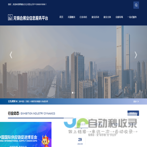 亚星官网-www.yaxin222.com