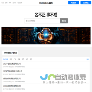 宇都有限公司