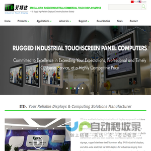 Industrial Touch Display Equipment | Industrial Touch Panel Pc | ITD