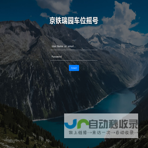 Master login Form Responsive Widget Template