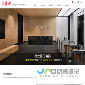 办公室装修_办公楼装修设计_写字楼设计装修公司 - 赫红建筑设计