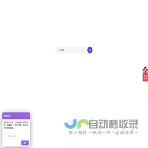 桨叶|管束|立式圆盘|圆盘干燥机|污泥干化机|江苏斯道德机械有限公司