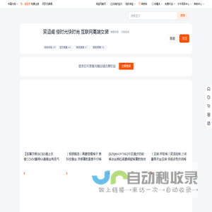 首-笑涵w 慢r光快r尚 互W高端女b-淘W