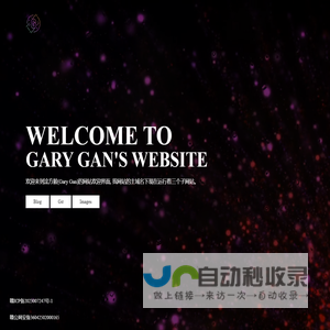 Gary Gans Website