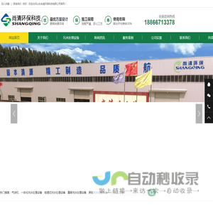 屠宰污水处理设备-山东尚清环保科技有限公司