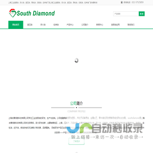 上海工业润滑油，淬火油，液压油，导轨油，切削油，拉伸油厂家合豫科技