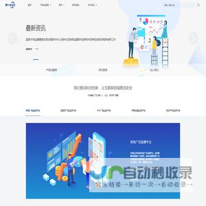 中联视听