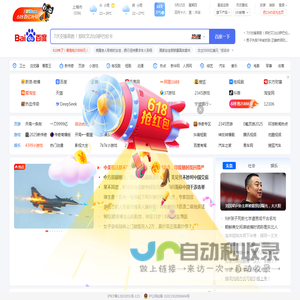 2345网址导航－致力于打造百年品牌（已创建19年9个月）
