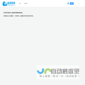 途途医考