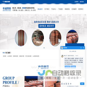 甘肃RPE阻燃穿线管厂家_兰州/新疆聚乙烯穿线管生产直销【恒通塑胶】