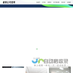 北京睿璞教育科技有限公司