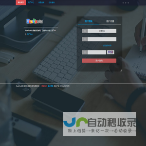 贷贷通财务生成系统
