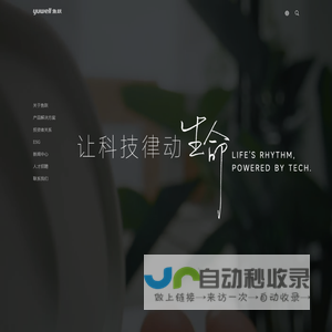 鱼跃医疗