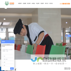 哈尔滨茁茁集团
