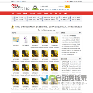加拿大航空公司_进出口网