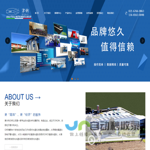 GNR中国――S6直读光谱仪|油料光谱仪|全谱直读光谱仪-津钠仪器（上海）有限公司