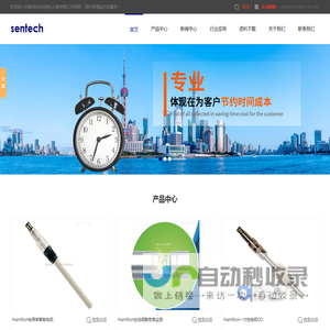 卫生型传感器_sierra质量流量计_HORIBA质量流量控制器_BEAMEX多功能校验仪_双客自动化控制(上海)有限公司