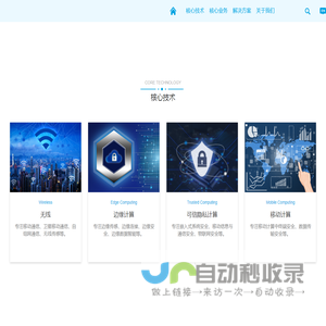杭州字节信息技术有限公司
