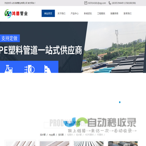双壁波纹管_pe管_pe管厂家_pe管生产厂家_临沂pe管_山东pe管_江苏pe管_安徽pe管_河南pe管_山东鸿德管业有限公司
