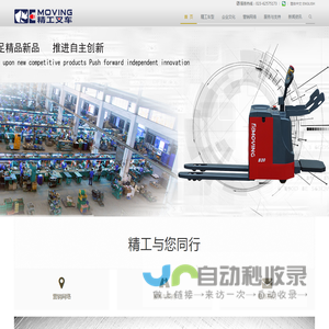 重庆果岭电动车有限公司
