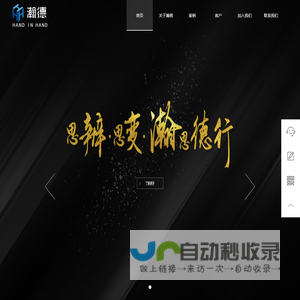 合肥瀚德广告有限公司