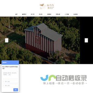燕窝加盟_燕窝品牌招商代理_燕窝月饼加盟_燕窝生产加工-燕太太燕窝