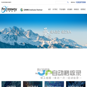 上海cmmi3认证公司,CMMI3价格,CMMI3认证_上海承威信息科技有限公司