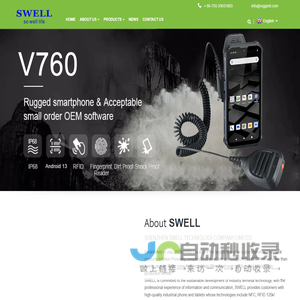 Rugged Smart Phone, Rugged Windows Tablet, Rugged PDA - Swell