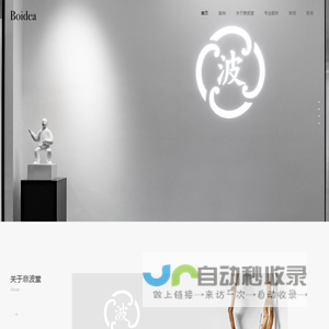 意波堂设计｜品牌设计｜企业形象设计｜盐城标志设计｜盐城VI设计｜ 盐城企业形象设计｜盐城广告设计｜盐城门头设计｜盐城街区改造-上海意波堂企业形象设计有限公司