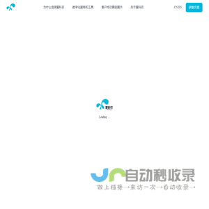 爱科农 - 数字农业解决方案专家