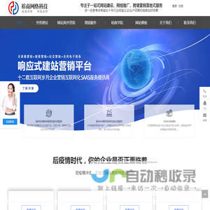 外贸网站建设_外贸推广_谷歌推广_Google开户_谷歌总代理-上海裕商网络科技有限公司