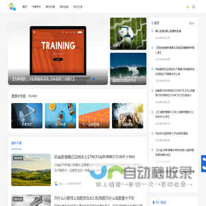 潇潇号 - 靠谱的生活知识平台