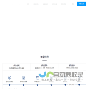 八秒网络科技有限公司 - 首页 Powered by IBRMMS V4.0