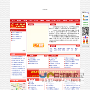 重庆注册外贸公司_进出口公司资质_公司营业执照_如何注册出口贸易公司流程条件-重庆进出口权