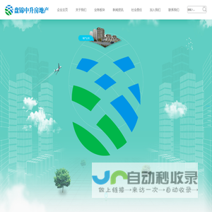 辽宁振兴生态集团-辽宁振兴生态集团