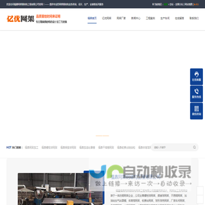 福鼎干煤棚网架厂家_福鼎体育馆网架生产厂家_福鼎球形网架加工厂家_福鼎游泳馆网架安装 - 福鼎网架钢结构工程有限公司