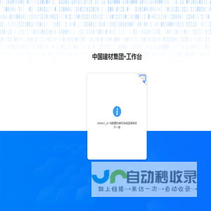 智慧融媒