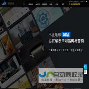 贵州快手代理_贵州快手开户_信息流开户_搜索广告开户_唯逸网络