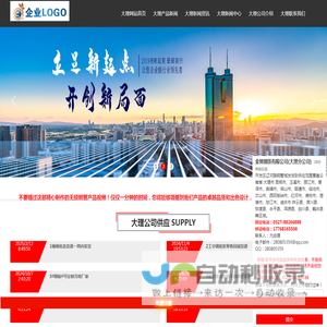 无缝钢管_金驰钢铁有限公司(大理分公司)发货到云南省大理市【周边】(更新时间：2025-05-16 09:11:13)