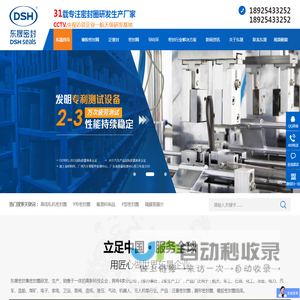 泛塞密封圈-唇形密封圈-橡胶密封圈厂家-广东东晟密封圈