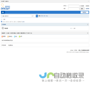 富士康学习资料库_富士康培训论坛官网【首页入口网址：f.seoheimao.cn】