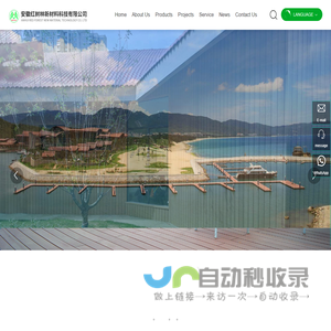 Anhui Red Forest New Material Technology Co.,Ltd._Anhui Mangrove New Material Technology Co., Ltd.