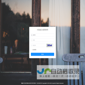 米亚迪管理系统