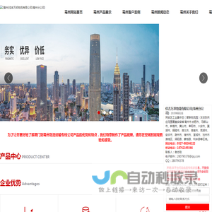 厦门到亳州物流运输专线公司_佳吉万邦物流有限公司(亳州分公司)发货到安徽省亳州市[周边](更新时间：2025-05-16 12:38:59)