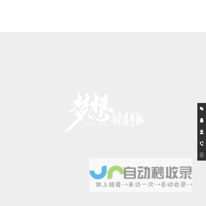 山东百鸟齐鸣营销策划有限公司