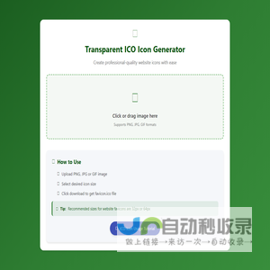 Free Online Icon Generator_ICON Maker